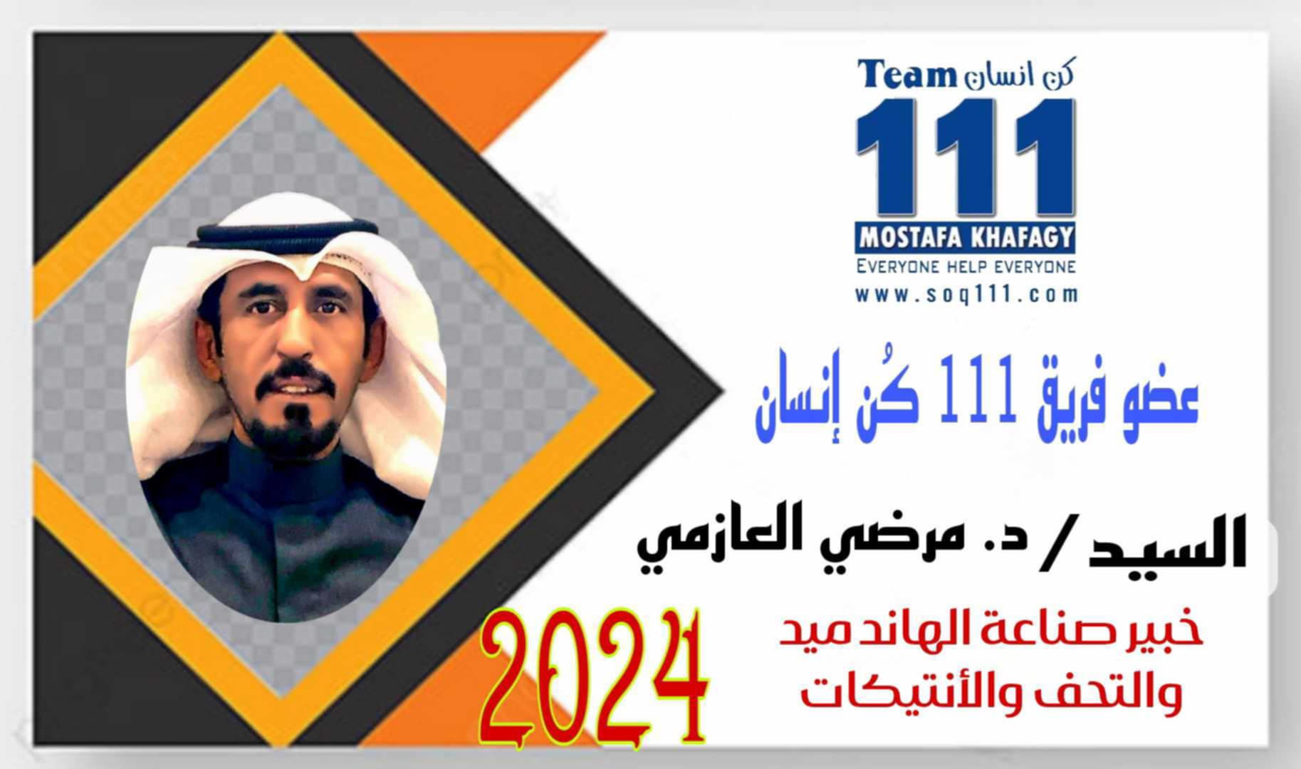 معرض الصور